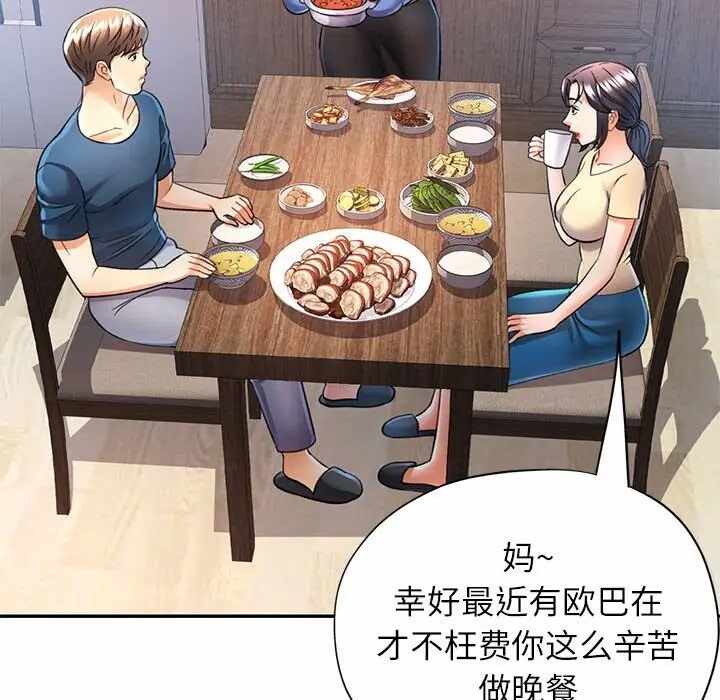 第66张