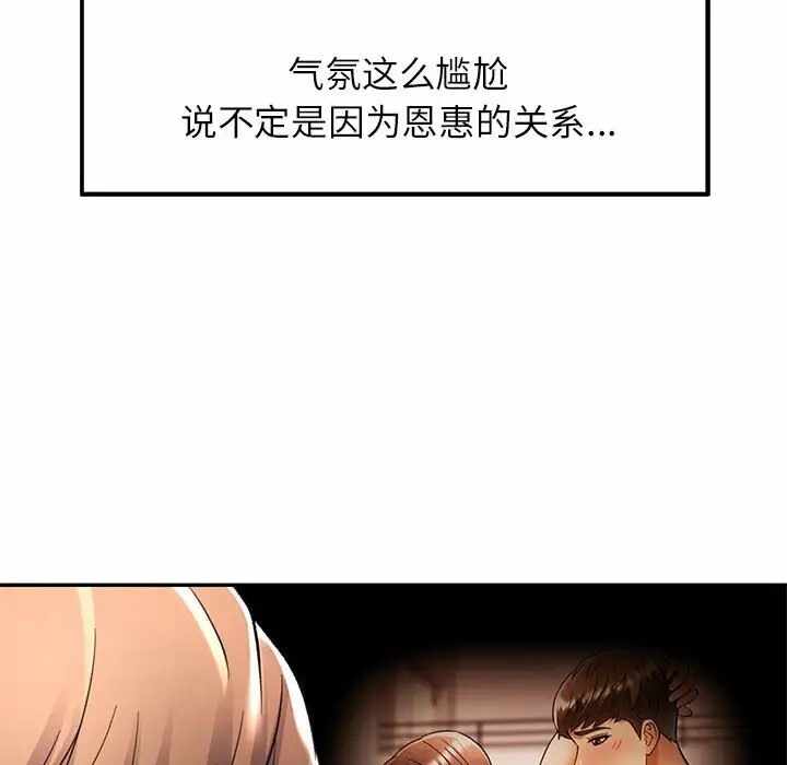第77张