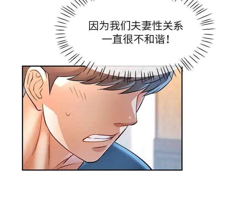 第89张