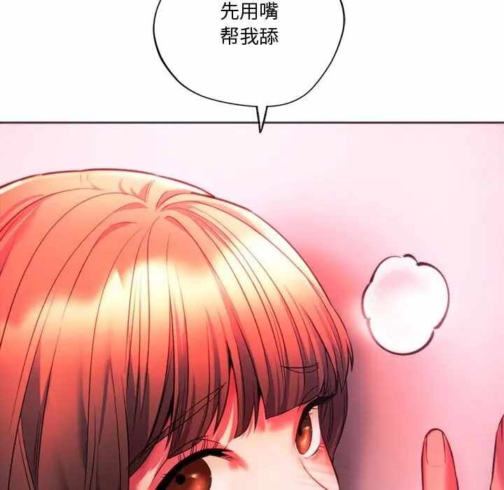 第38张