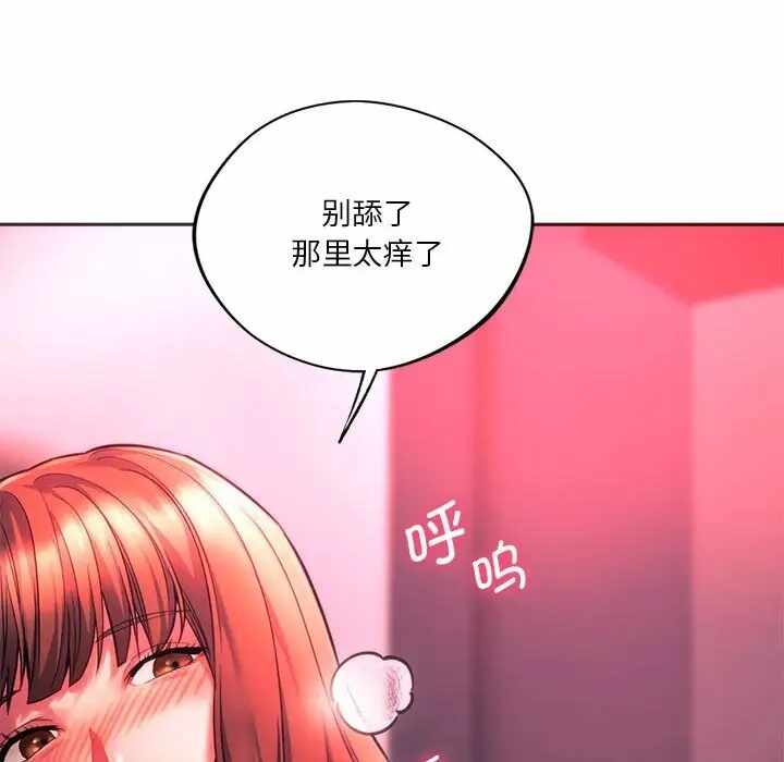 第84张