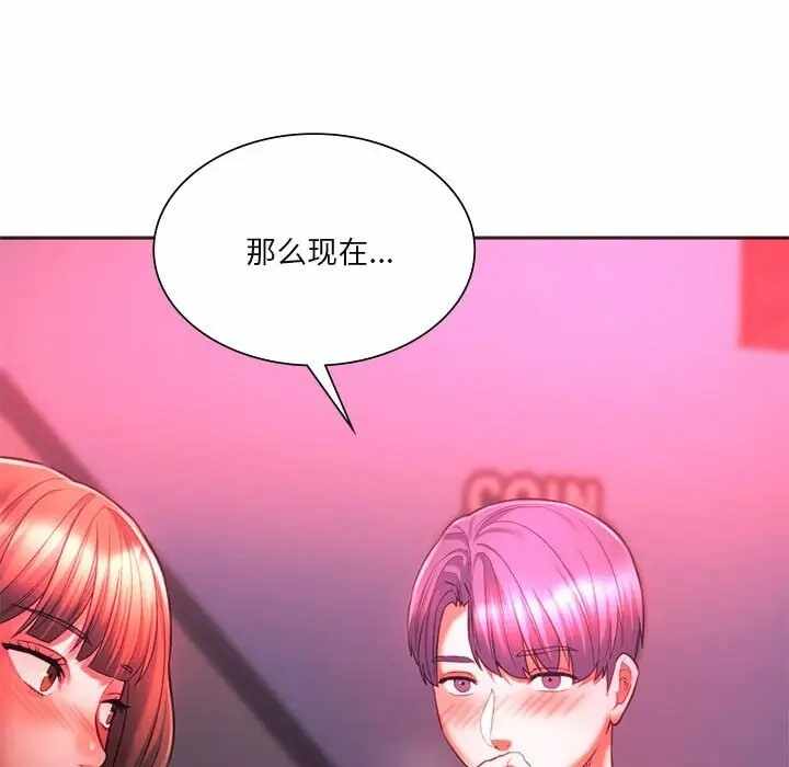 第88张
