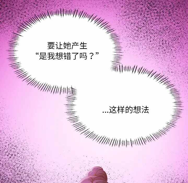 第32张