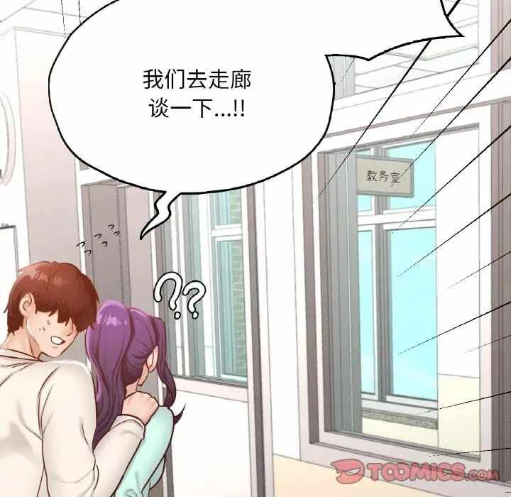 第66张