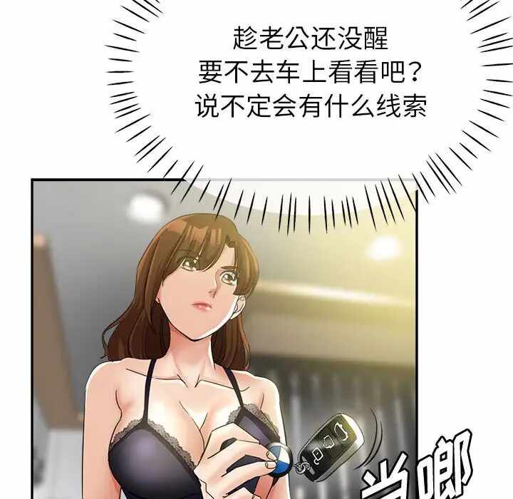 第122张