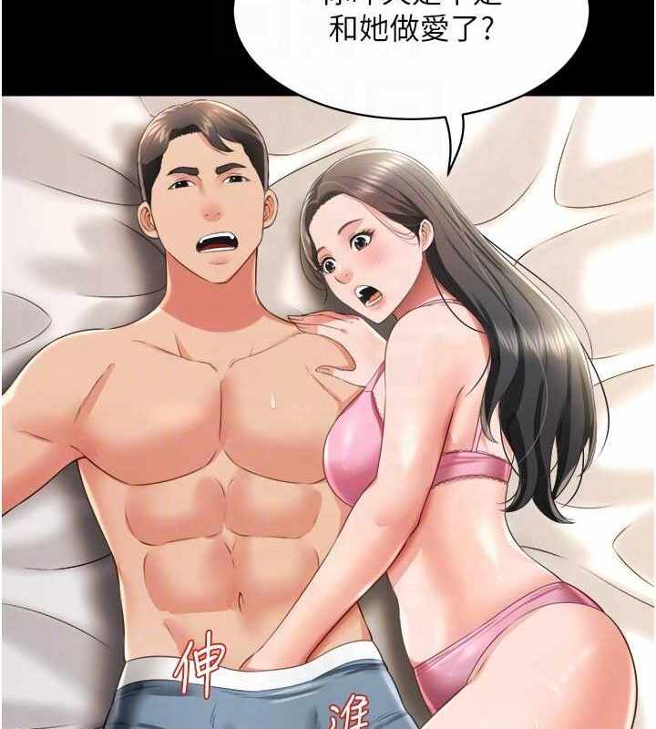 第66张