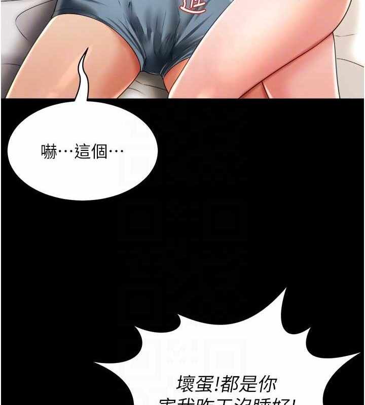 第67张