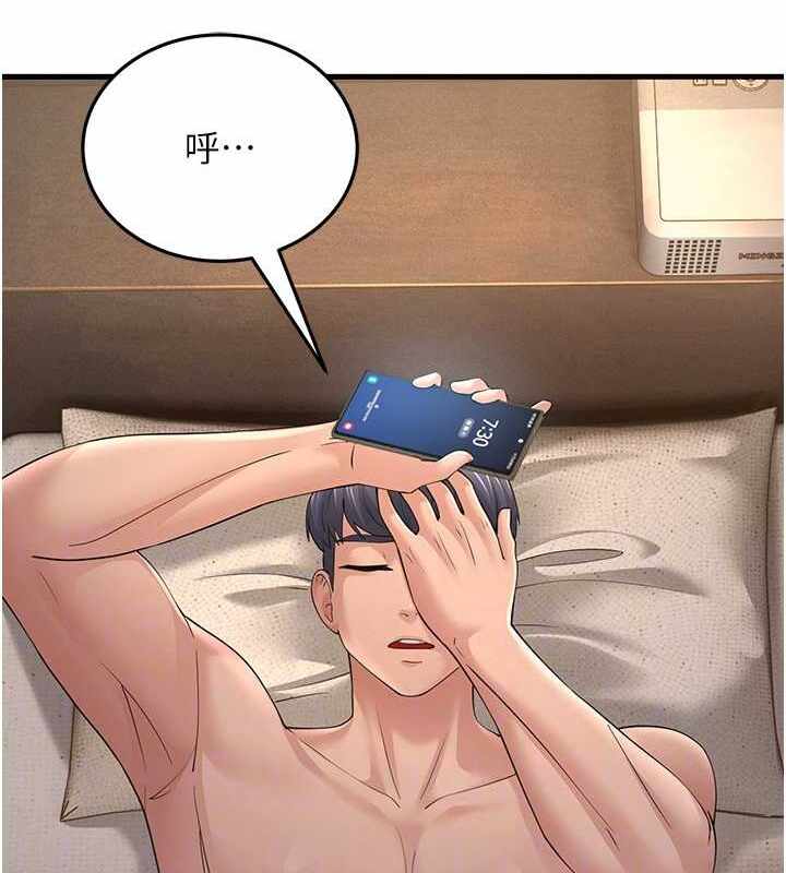 第51张
