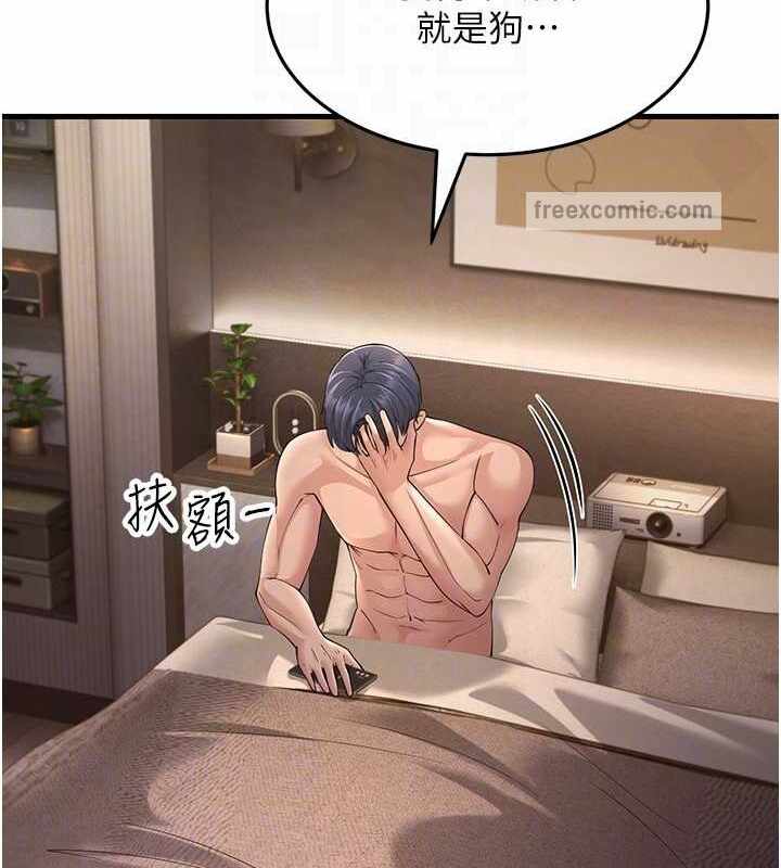 第54张