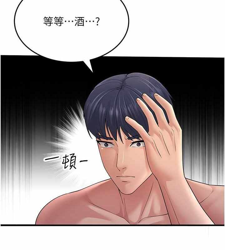 第58张