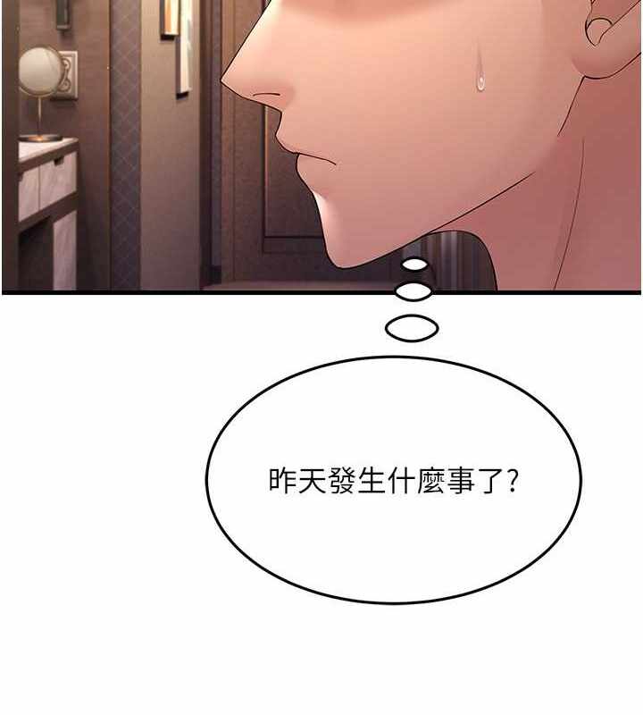 第63张