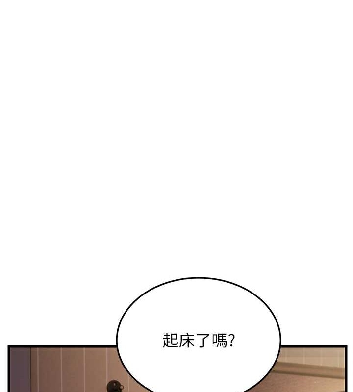 第68张