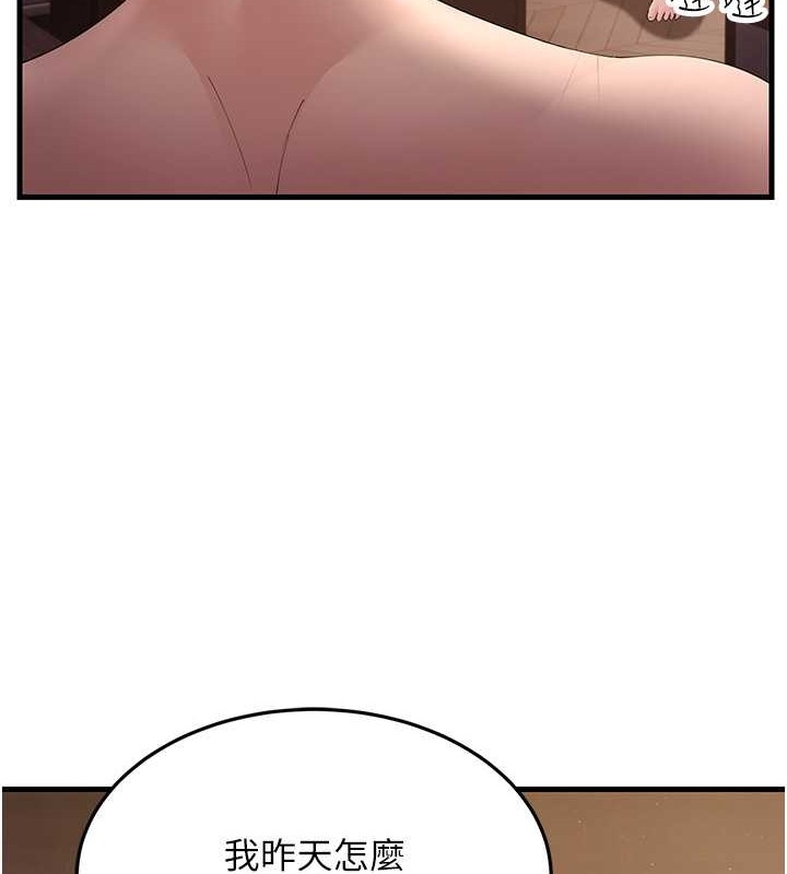 第73张