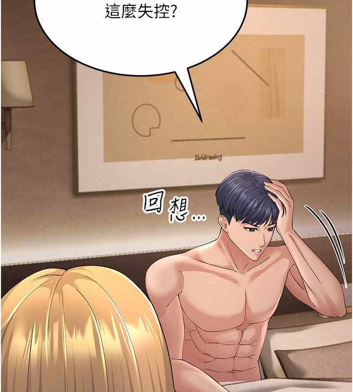 第74张
