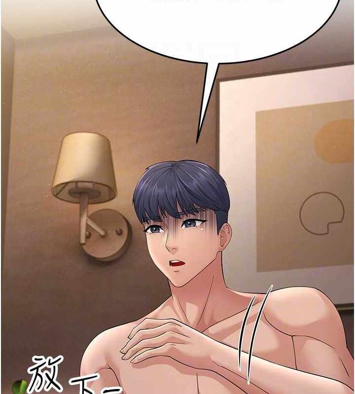 第80张