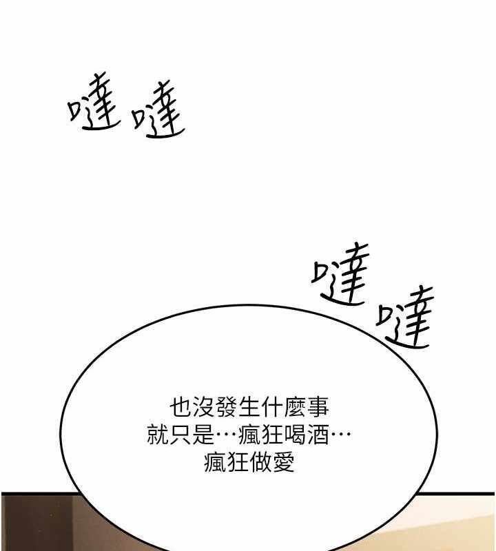 第88张