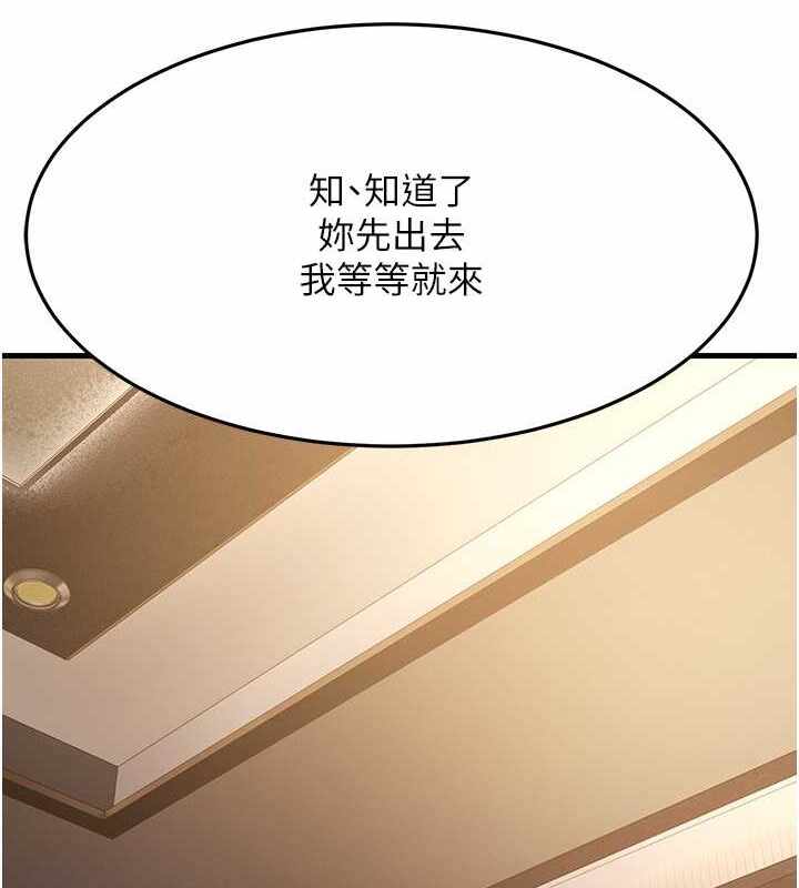 第113张