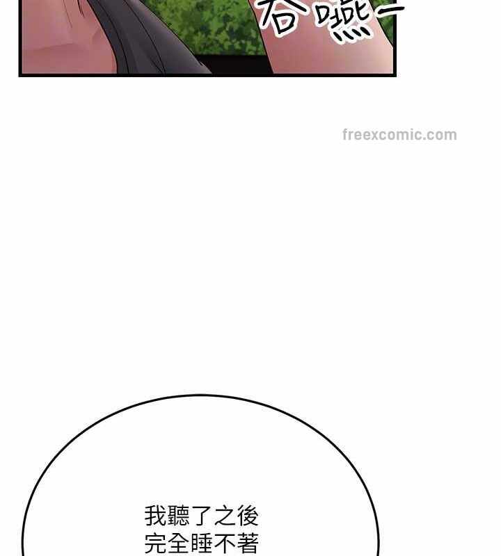 第18张
