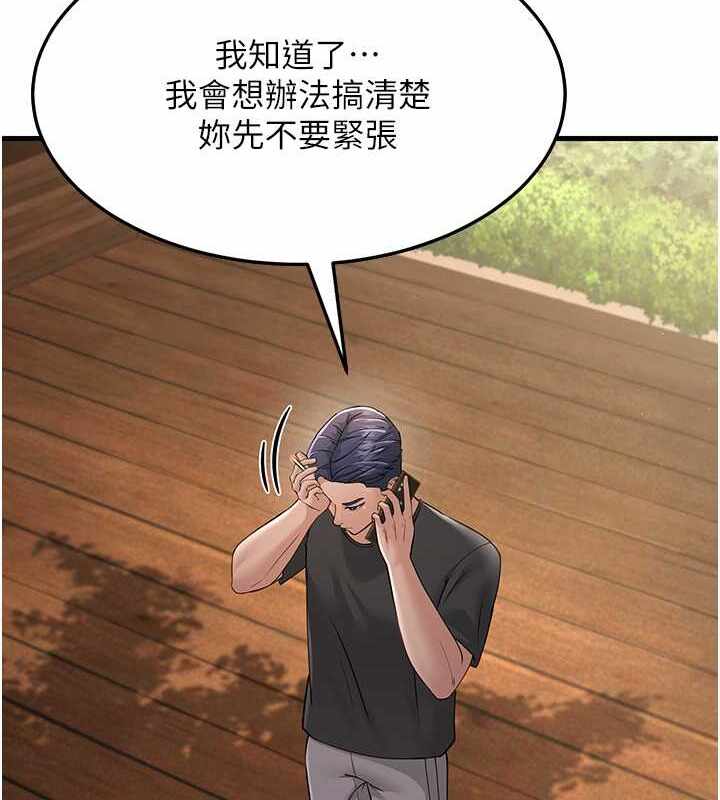 第40张