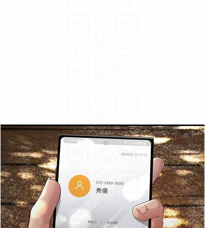 第46张