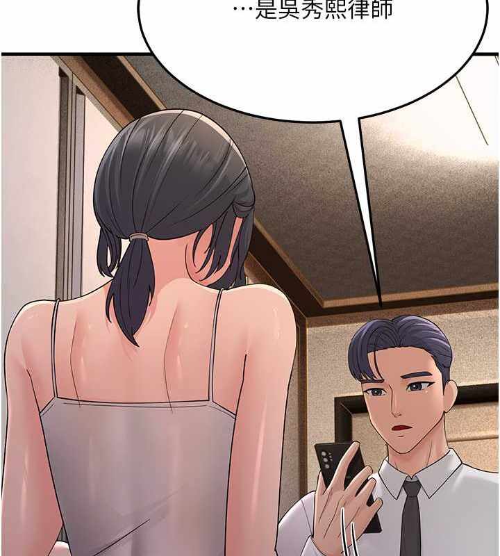 第140张