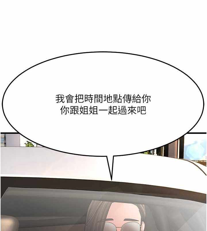 第149张