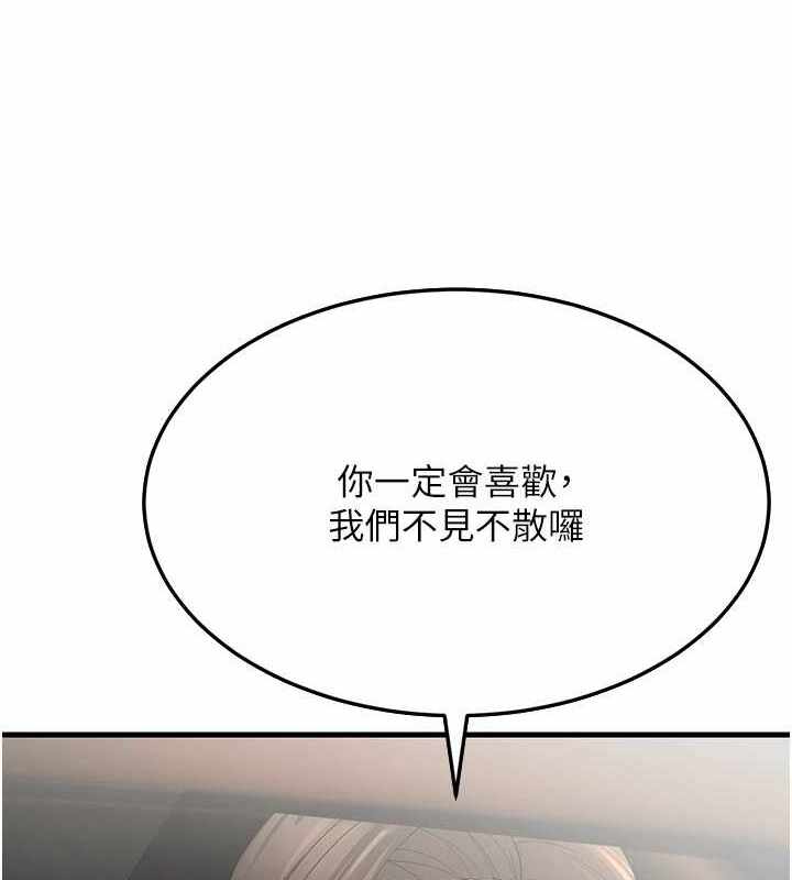 第158张