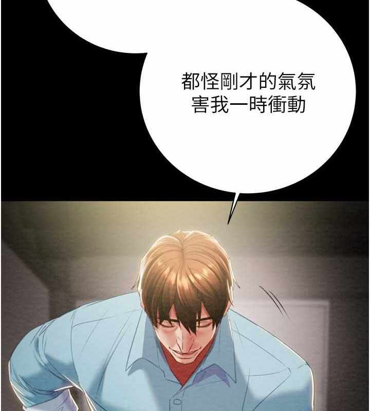 第139张