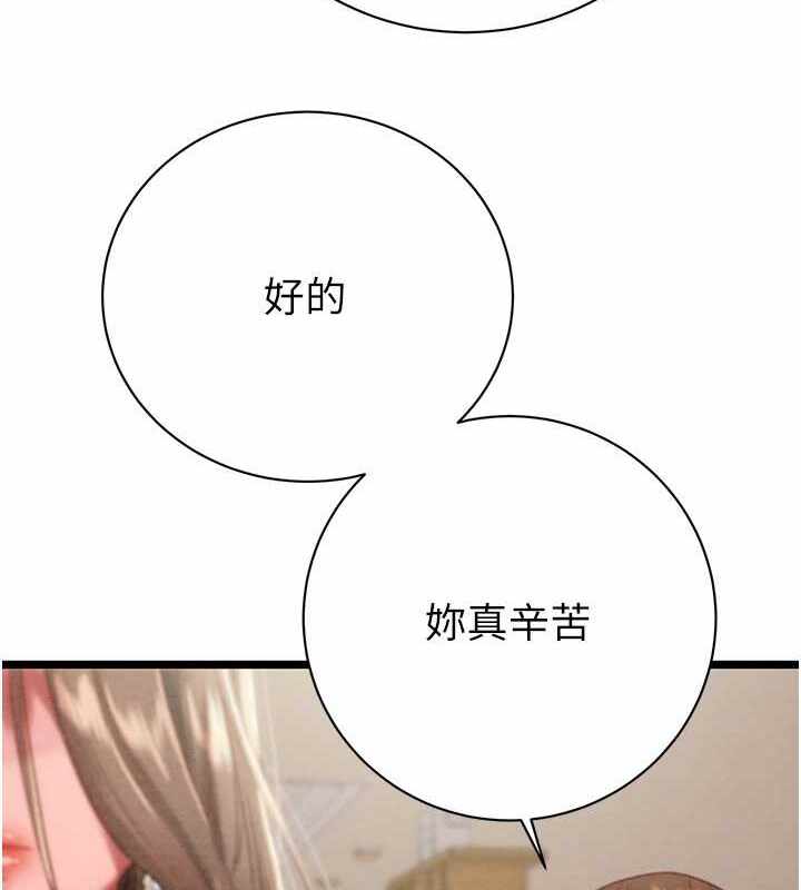 第44张