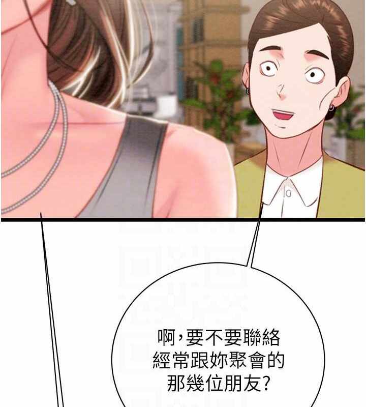 第47张