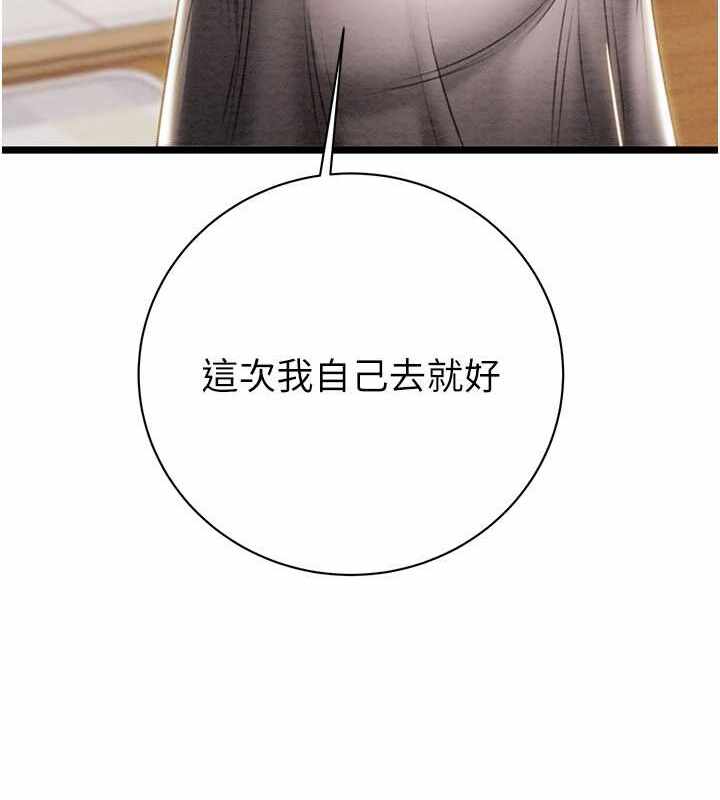 第61张