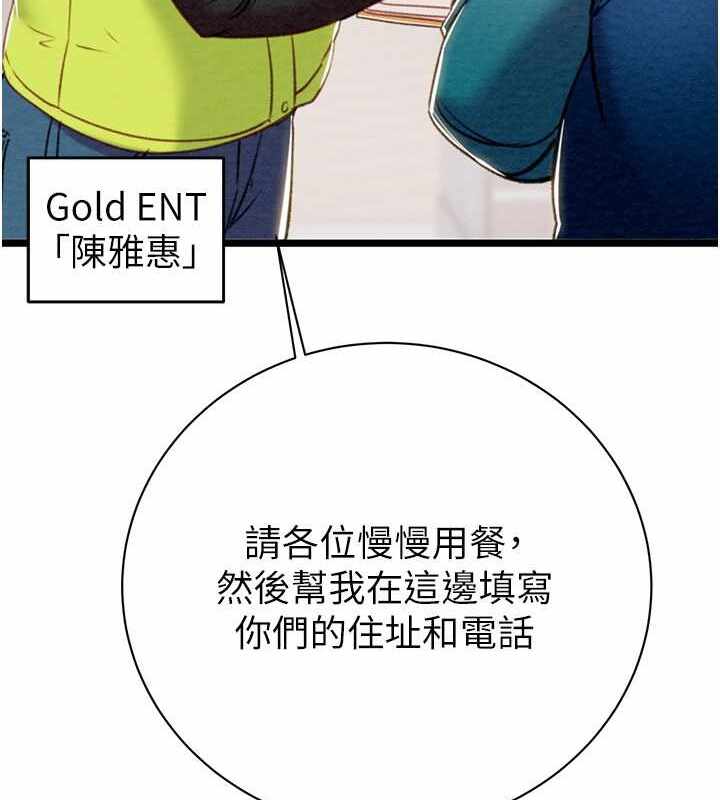 第86张