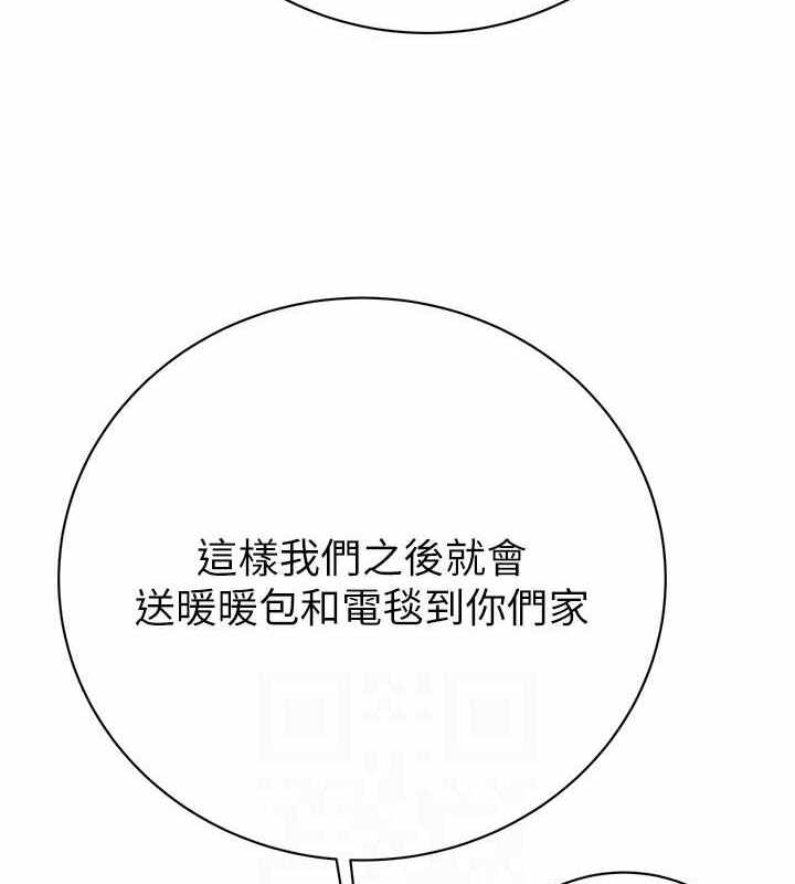 第88张