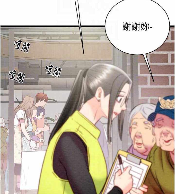 第90张