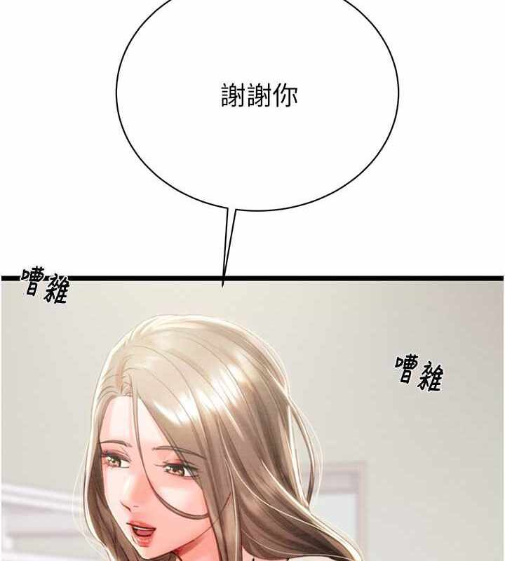 第105张