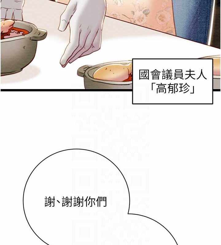 第112张