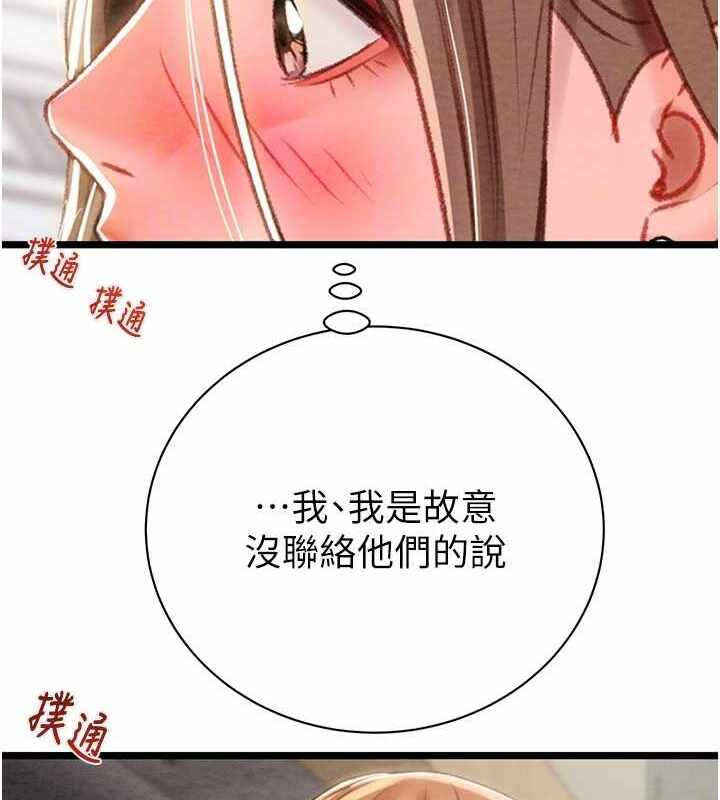 第143张