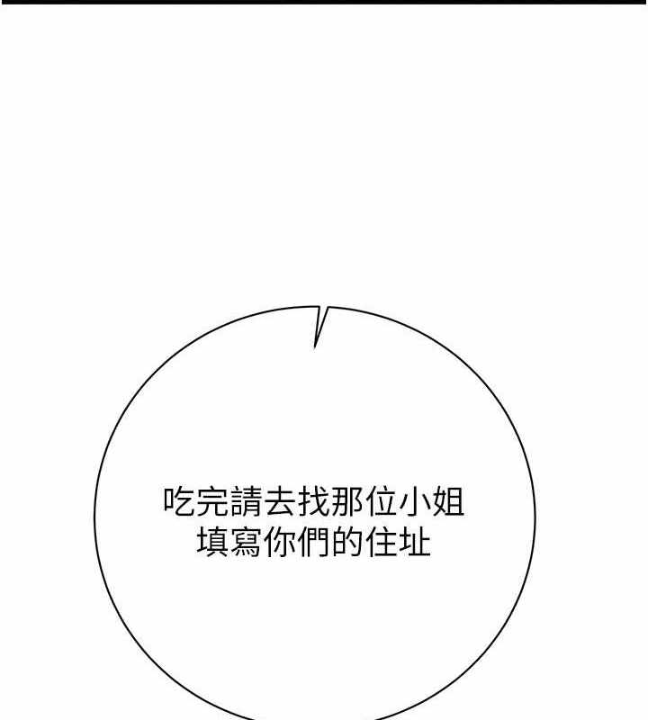 第188张