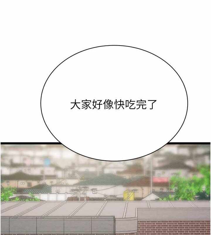 第208张