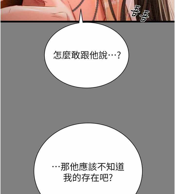 第68张