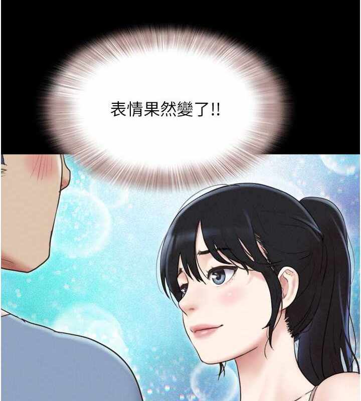 第17张