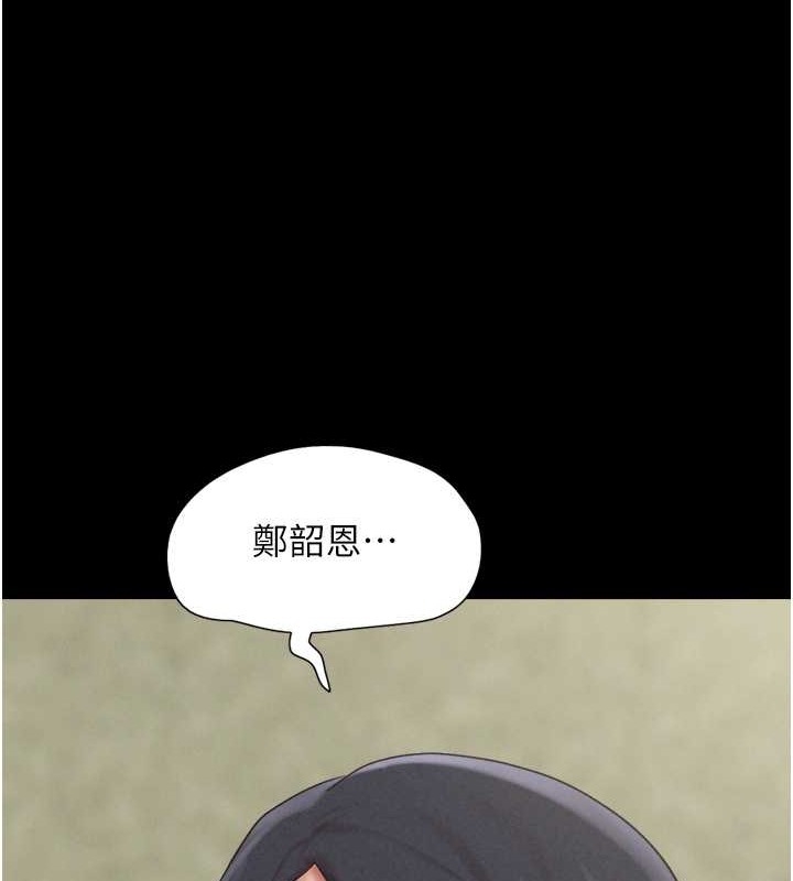 第37张