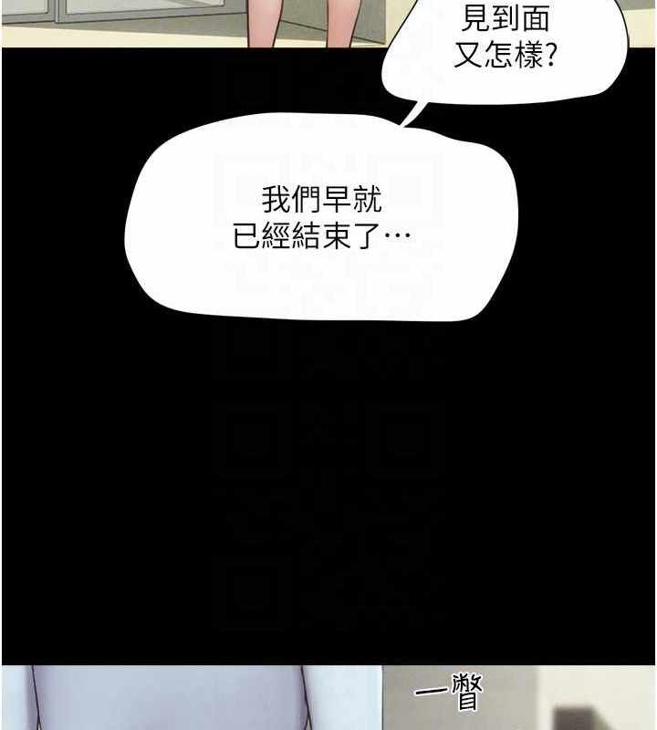 第61张