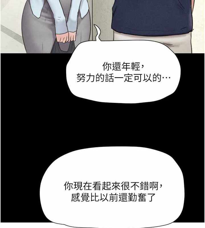 第97张