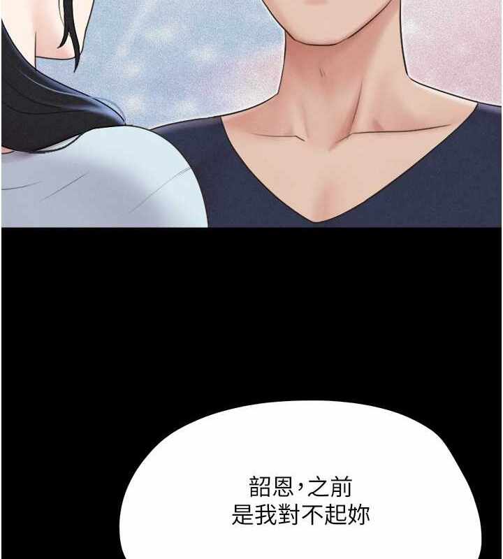 第106张