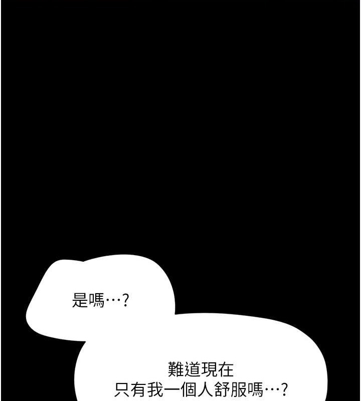 第160张