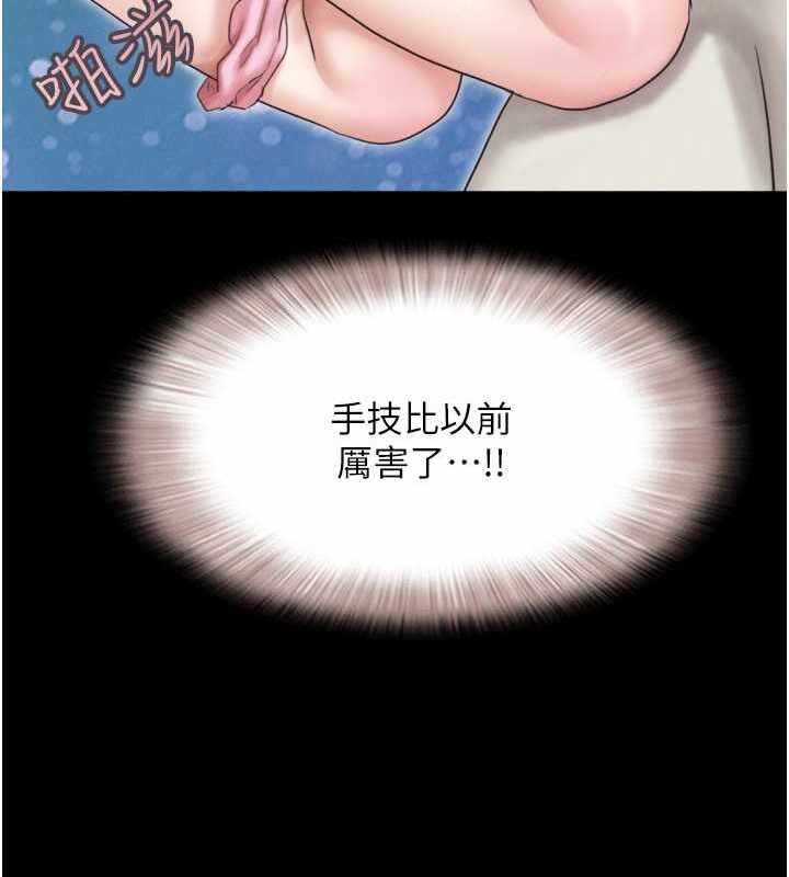 第33张