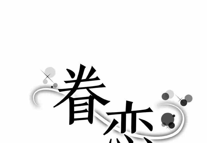 第1张