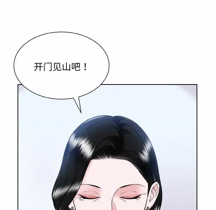 第67张