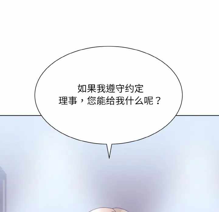 第82张